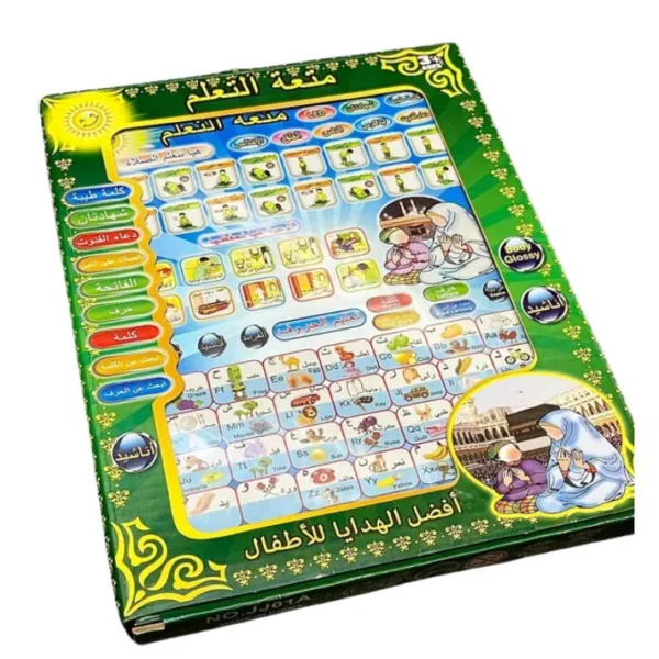 All-in-One Islamic Educational Tablet for Kids – Learn Arabic, Dua, and Prayer