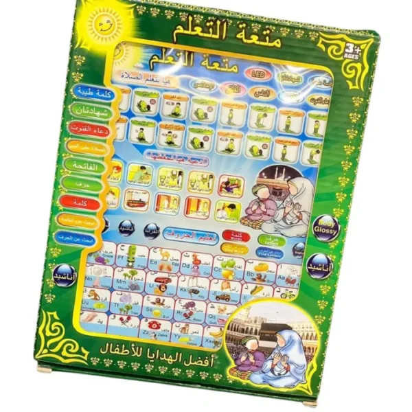 All-in-One Islamic Educational Tablet for Kids – Learn Arabic, Dua, and Prayer - Image 2