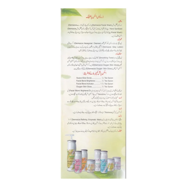 Dermacos Complete Skin Polishing Kit (Pack of 8) - Image 2